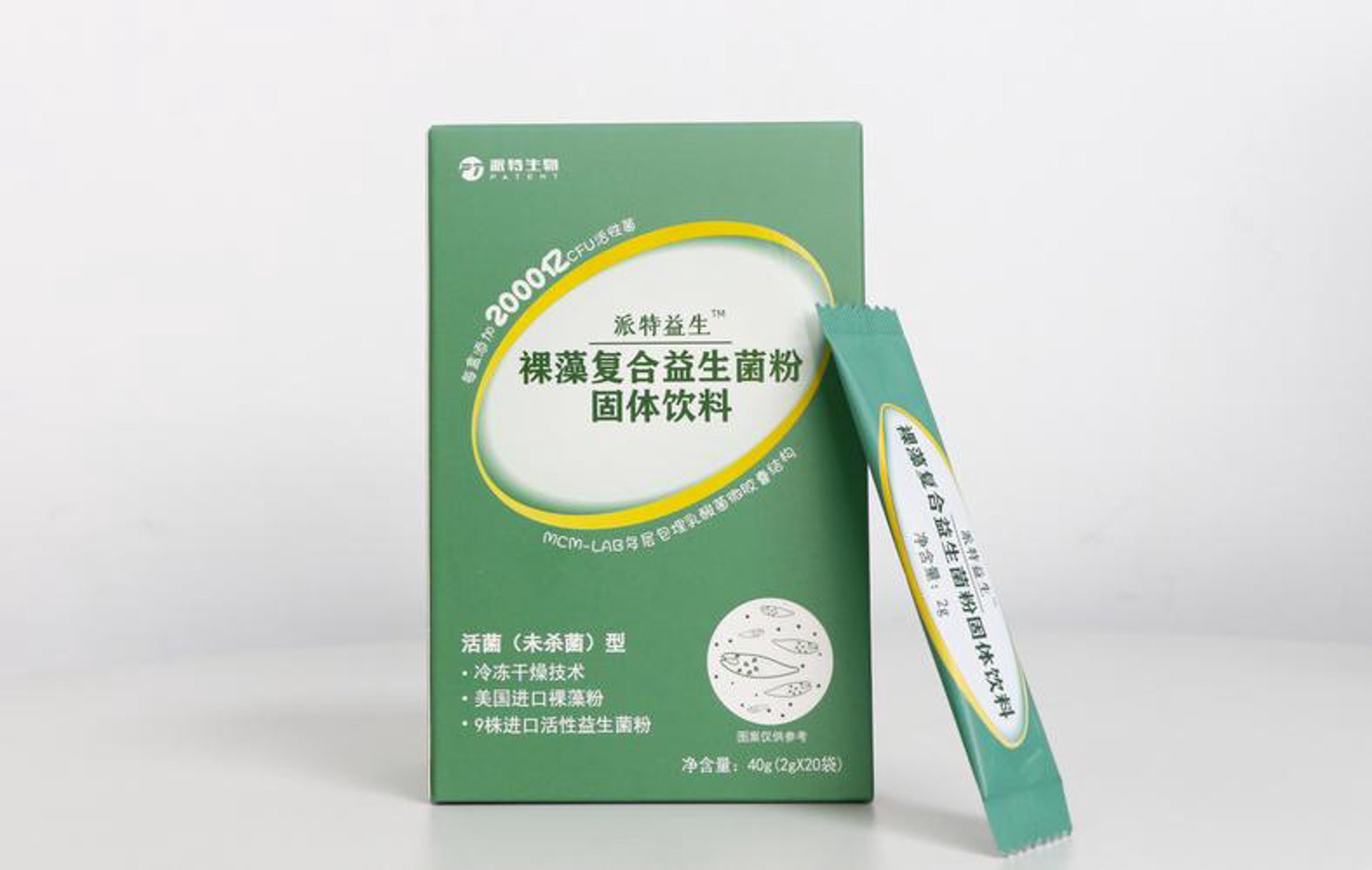 派特博恩生物